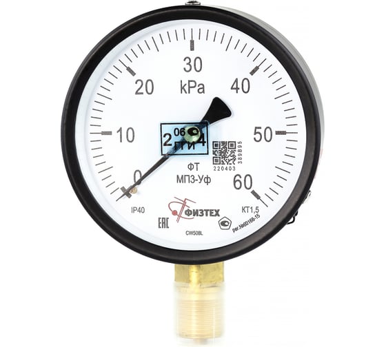 Манометр ПО Физтех, АО МП3-Уф 0-6 МПа кт.1,5 d.100 IP40 M20_1,5 РШ 4687205628862