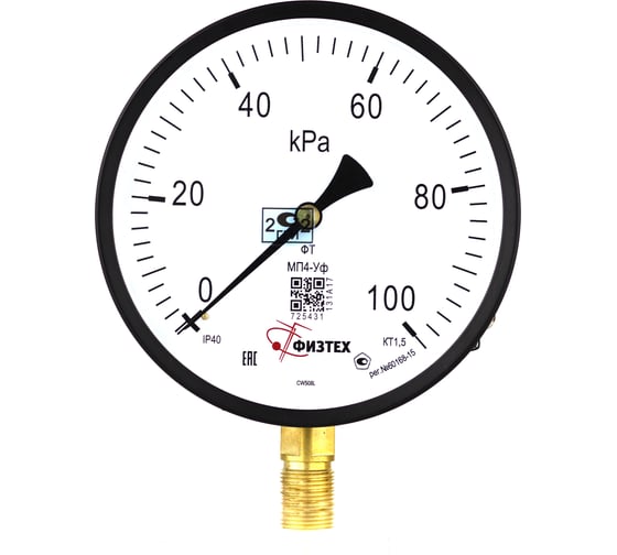 Манометр ПО Физтех, АО МП4-Уф 0-160 кПа кт.1,5 d.160 IP40 M20_1,5 РШ 4687205629999