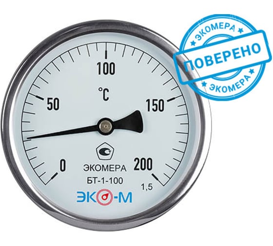 Биметаллический термометр ЭКО-М ЭКОМЕРА БТ-1-100, 0-200C, L=40 БТ-1-100-200С-L100