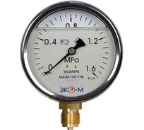 Виброустойчивый манометр ЭКО-М Экомера 100 мм, 0..1.6 МПа, резьба G1\2 IP65, наполнение глицерин МД93-100-М-1,6МПа
