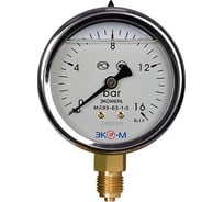 Виброустойчивый манометр ЭКО-М Экомера 63 мм, 0..16 бар резьба G1\4 IP65, наполнение глицерином МД93-63-G-16