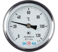 Биметаллический термометр ЭКО-М ЭКОМЕРА БТ-1-63, 0-120C, L=40 БТ-1-63-120С-L40