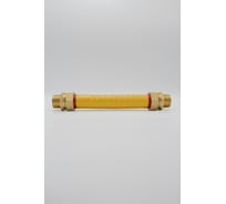 Подводка для газа 1 дюйм с муфтами, 150 см (НР-НР) Kofulso KFG BCG/BCG - 25/1500
