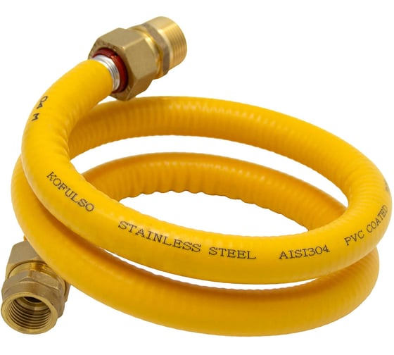 Подводка для газа Kofulso 1/2_3/4 дюйма с муфтами,100 см (ВР-НР) — KFG BICG/BCG15_3/4 — 1000