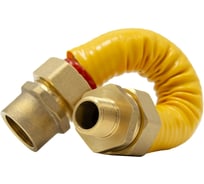 Подводка для газа Kofulso 3/4_1/2 дюйма с муфтами, 150 см (ВР-НР) — KFG BICG/BCG20_1/2 — 1500