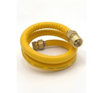 Подводка для газа Kofulso 1/2_3/4 дюйма с муфтами, 150 см (ВР-НР) — KFG BICG/BCG15_3/4 — 1500