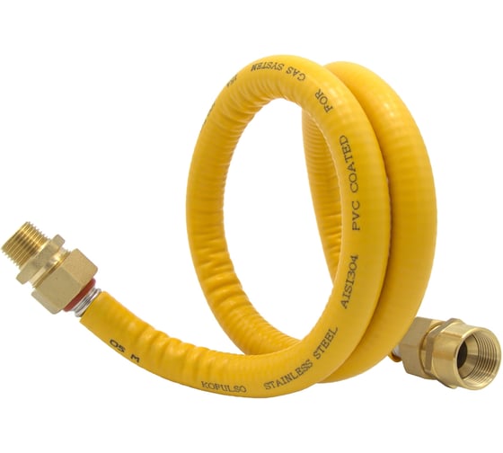 Подводка для газа Kofulso 1/2_3/4 дюйма с муфтами, 200 см (НР-ВР) — KFG BCG/BICG15_3/4 — 2000