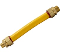 Подводка для газа Kofulso 3/4×1/2 дюйма с муфтами, 200 см (ВР-ВР) KFG BICG/BICG20_1/2 2000