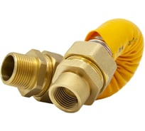 Подводка для газа Kofulso 3/4×1/2 дюйма с муфтами, 150 см (НР-ВР) KFG BCG/BICG20_1/2 1500