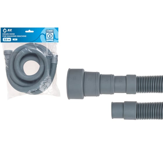 Шланг сливной для стиральной машины AV Engineering 2,5 ПЭ ЦЗ-1077010212