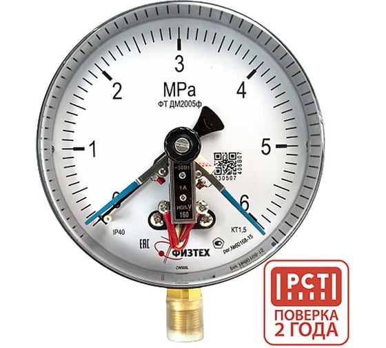 Манометр Физтех ДМ2005ф исп V 0-6 МПа кт.1,5 d.160 IP40 M20_1,5 РШ 4687205622754