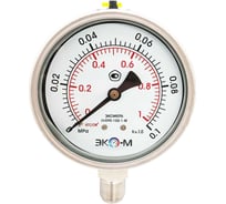 Манометр ЭКО-М МД90-100мм 0,1 МПа M20*1.5 (для гидрозаполнения)(ТН ВЭД 9026204000) МД90-100мм-M-0,1МПа