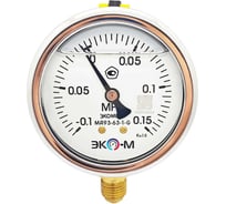 Манометр (Вакуумметр) ЭКО-М Экомера МД93-63мм -0,1..0,15МПа G1\4 (Гидрозаполненный) (ТН ВЭД 9026204000) МД93-63-G-(-0,1...0,15)МПа