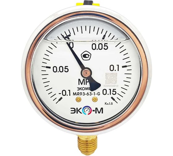 Манометр (Вакуумметр) ЭКО-М Экомера МД93-63мм -0,1..0,15МПа G1\4 (Гидрозаполненный) (ТН ВЭД 9026204000) МД93-63-G-(-0,1...0,15)МПа