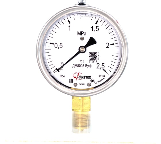 Манометр ДМ8008-ВУф 0-25 кгс/см2 кт.1,0 d.100 IP54 M20х1,5 РШ Без запол ПО Физтех, АО Физтех 4687207557566