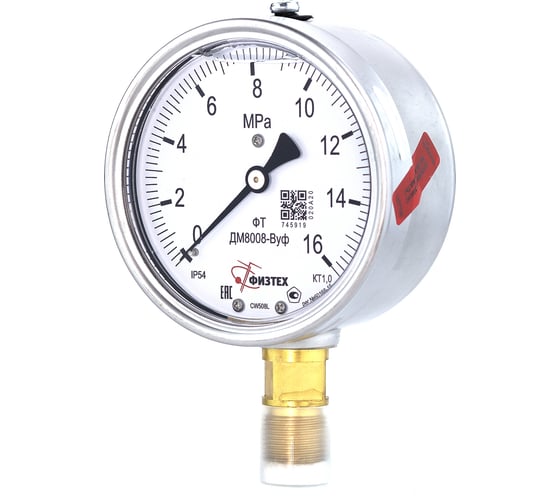 Манометр виброустойчий ДМ8008-ВУф 0-16 МПа кт.1,0 d.100 IP54 M20х1,5 РШ Без запол ПО Физтех, АО Физтех 4687205640789