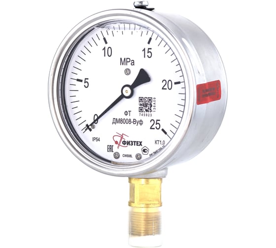 Манометр ПО Физтех, АО Физтех ДМ8008-ВУф 0-25 МПа кт.1,0 d.100 IP54 M20х1,5 РШ, Без запол 4687205640871