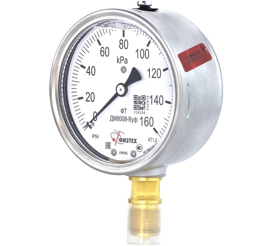 Манометр ПО Физтех ДМ8008-ВУф 0-160 кПа кт.1,0 d.100 IP54 M20_1,5 РШ Б/запол 4687205640819