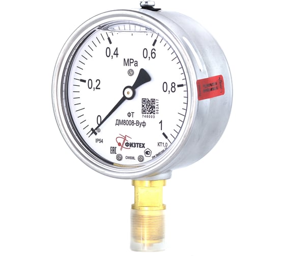 Манометр ПО Физтех ДМ8008-ВУф 0-1 МПа кт.1,0 d.100 IP54 M20_1,5 РШ Б/запол 4687205640642