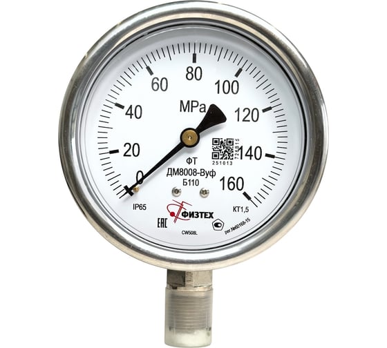 Манометр ПО Физтех ДМ8008-ВУф 0-160 МПа кт.1,5 d.100 IP65 M20_1,5 РШ Б110 Б/запол 4687207418317