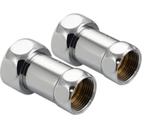 Американка Санакс хромированная, прямая, к полотенцесушителю 1х3/4, г/г, пара 395