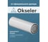 Удлинитель Okseler 500 мм конденсационный O110/160 oks00139 2