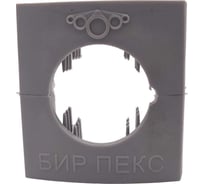 Накладка декоративная для примыкания к стене или полу BYR PEX (серая) (10 шт) 2070
