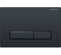 Клавиша для инсталляции TM Серия: RAIDEN Материал: Пластик ABS Тип: Механический Размер: 245*165*9,5 Цвет: Черный матовый CHARUS FP.321.DW.01