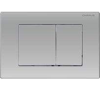 Клавиша для инсталляции TM CHARUS Серия: MINIMALISTA Материал: Пластик ABS Тип: Механический Цвет: Хром матовый FP.310.46.01