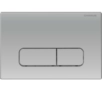 Клавиша для инсталляции CHARUS TM Серия: ELEGIA Материал: Пластик ABS Тип: Механический Размер: 245х165х12 Цвет: Хром матовый FP.320.46.01
