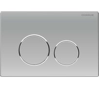 Клавиша для инсталляции CHARUS TM SPAZIO, Пластик ABS+Хромированные кольца Тип: Механический Размер: 245*165*14,5 Цвет: Хром матовый FP.330.46.01