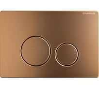 Клавиша для инсталляции CHARUS TM (Серия: ROBUSTO, материал: Нержавеющая сталь (SS 304), тип: Механический, цвет: Брашированная медь) FP.330.BC.05