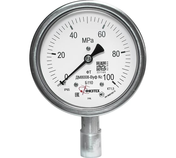 Манометр ПО Физтех, АО ДМ8008-ВУф_Кс 0-100 МПа кт.1,5 d.100 IP65 M20_1,5 РШ Б110 Б/запол 4687207418423