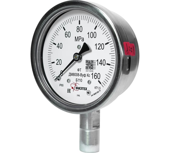 Манометр ПО Физтех АО ДМ8008-ВУф_Кс 0-160 МПа кт.1,5 d.100 IP65 M20_1,5 РШ Б110 Б/запол 4687207418430