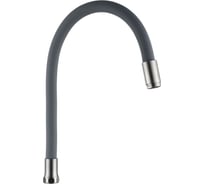 Гибкий излив Ledeme L77506-9