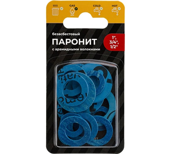 Прокладки паронитовые (безасбестовые) MPF 1, 1/2, 3/4, 15 шт МР ИС.131714