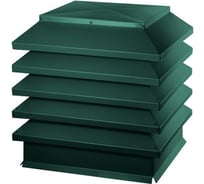 Дымник Модерн ПРОФМЕТСТИЛЬ 390х390х370 RAL 6005 Арт. 1337