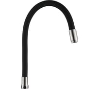 Гибкий излив Ledeme L77506-2