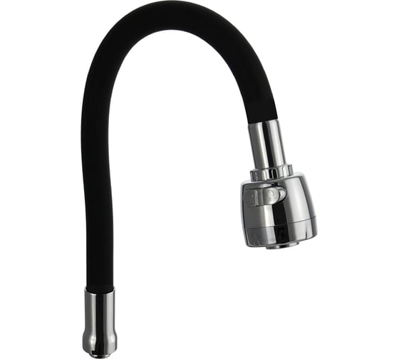 Излив к смесителю на кухню Санакс гибкий с большим двухрежимным аэратором, из нержавеющей стали, в силиконовой оболочке, с гайкой, цвет черный 10720
