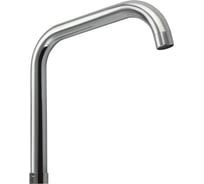 Излив к смесителю на кухню Санакс П-образный 000-98