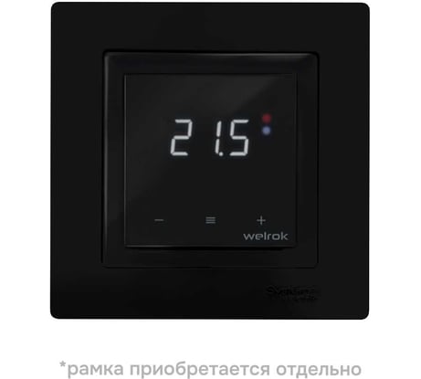 Тероморегулятор WIFI (вай фай) Welrok vz bk atl 4660251141530