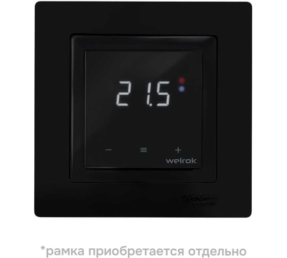 Тероморегулятор Welrok vz bk atl 4660251141530