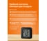 Тероморегулятор WIFI (вай фай) Welrok vz bk atl 4660251141530 6
