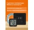 Тероморегулятор WIFI (вай фай) Welrok vz bk atl 4660251141530 7