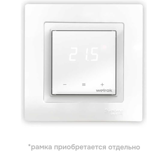 Терморегулятор Welrok vz atl 4660251141523