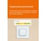 Терморегулятор WIFI (вай фай) Welrok vz atl 4660251141523 3