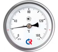 Термометр осевой РОСМА БТ-41.211 до 160С L150мм, гильза латунь, M20x1.5 1.5, корпус 80мм D070-02253