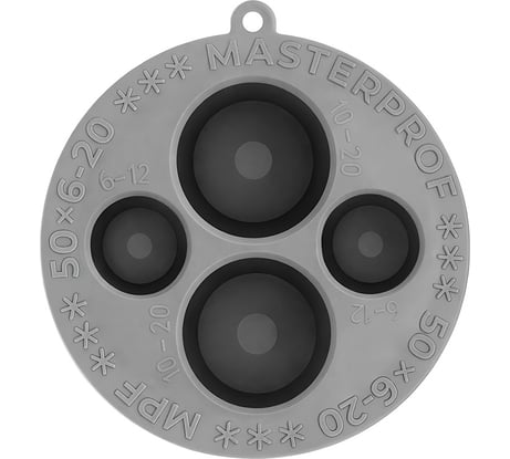 Манжета дренажная серая MasterProf ТЭП 50 х 6-20 MPF, МР-У ИС.131994