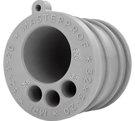 Манжета дренажная серая MasterProf ТЭП 32 х 3-20 MPF, МР-У ИС.131992