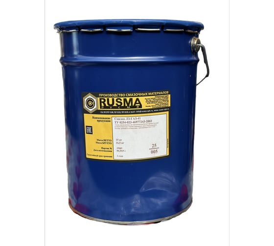 РУСМА RUSMA ЛЗ-ГАЗ-41 (15кг), 70